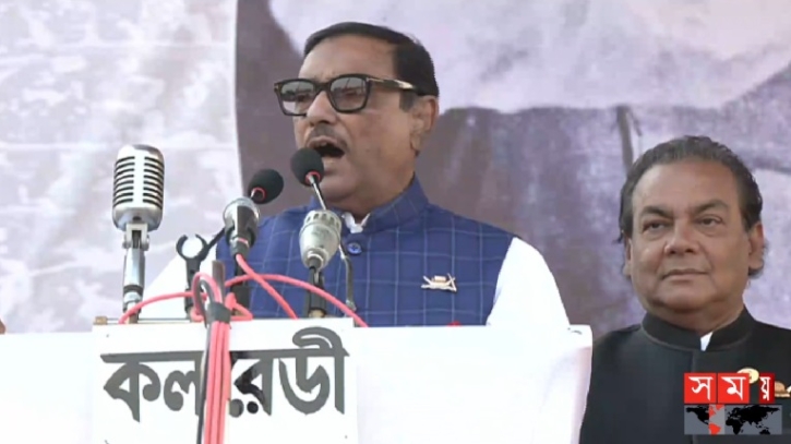 দুর্নীতি ও সাম্প্রদায়িকতা মুক্ত দেশ গড়ার আহ্বান কাদেরের