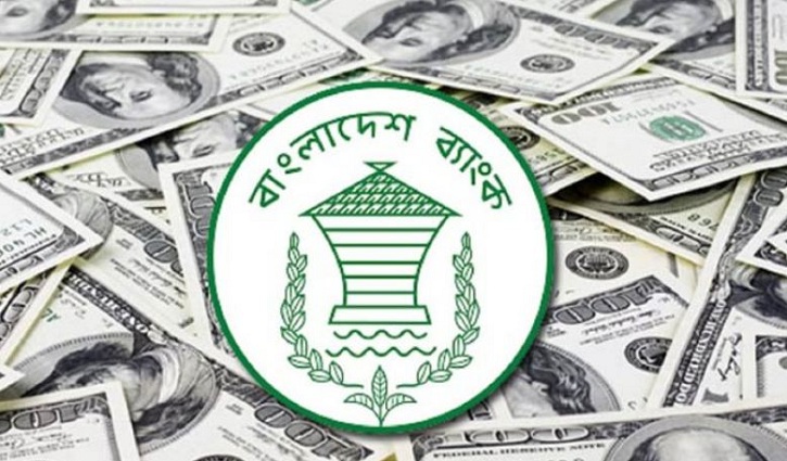 ১৫ দিনে ১২১ কোটি ডলার রেমিট্যান্সের রেকর্ড ১৫ দিনে ১২১ কোটি ডলার রেমিট্যান্সের রেকর্ড