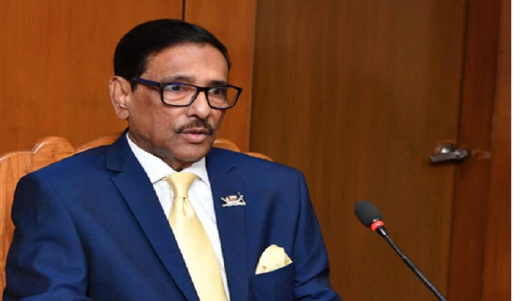 বিএনপি জন্মলগ্ন থেকেই নৈরাজ্য ও হত্যা চর্চা করছে : ওবায়দুল কাদের বিএনপি জন্মলগ্ন থেকেই নৈরাজ্য ও হত্যা চর্চা করছে : ওবায়দুল কাদের