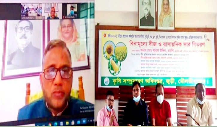 উৎপাদন বৃদ্ধিতে কৃষকদের প্রণোদনা দিচ্ছে সরকার উৎপাদন বৃদ্ধিতে কৃষকদের প্রণোদনা দিচ্ছে সরকার