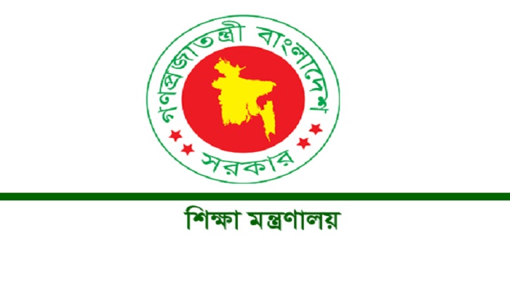 শিক্ষা প্রতিষ্ঠানের ছুটি ১৯ ডিসেম্বর পর্যন্ত বৃদ্ধি শিক্ষা প্রতিষ্ঠানের ছুটি ১৯ ডিসেম্বর পর্যন্ত বৃদ্ধি
