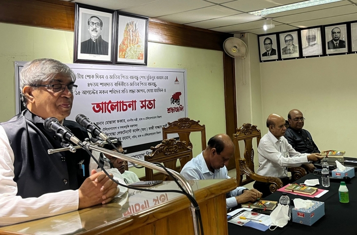 ১৫ আগস্ট জাতির ললাটে বিশ্বাসঘাতকের কলঙ্ককালিমা লেপন করেছে: মোস্তাফা জব্বার ১৫ আগস্ট জাতির ললাটে বিশ্বাসঘাতকের কলঙ্ককালিমা লেপন করেছে: মোস্তাফা জব্বার