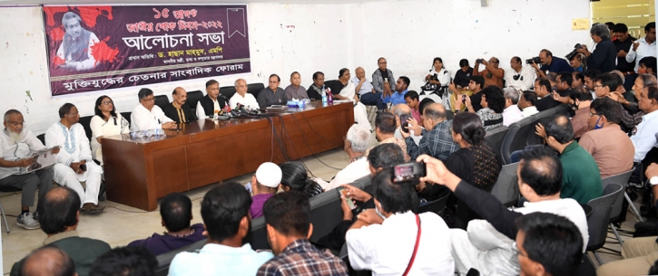 বঙ্গবন্ধু হত্যার সুবিধাভোগীদের সৃষ্ট উপজাত হচ্ছে বিএনপি: তথ্যমন্ত্রী বঙ্গবন্ধু হত্যার সুবিধাভোগীদের সৃষ্ট উপজাত হচ্ছে বিএনপি: তথ্যমন্ত্রী