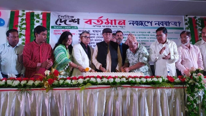 গণমানুষের সংবাদপত্র গড়ে তোলা একটি বড় চ্যালেঞ্জ: তথ্যমন্ত্রী গণমানুষের সংবাদপত্র গড়ে তোলা একটি বড় চ্যালেঞ্জ: তথ্যমন্ত্রী