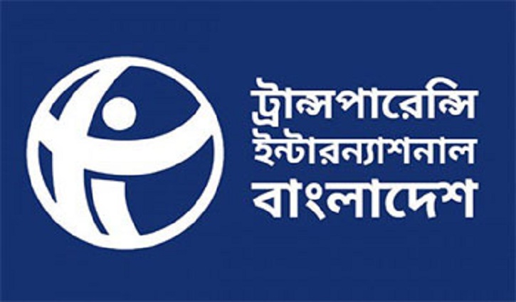 প্রধানমন্ত্রী ঘোষিত নগদ সহায়তা পেতে গড়ে ২২০ টাকা ঘুষ দিতে হয়েছে প্রধানমন্ত্রী ঘোষিত নগদ সহায়তা পেতে গড়ে ২২০ টাকা ঘুষ দিতে হয়েছে