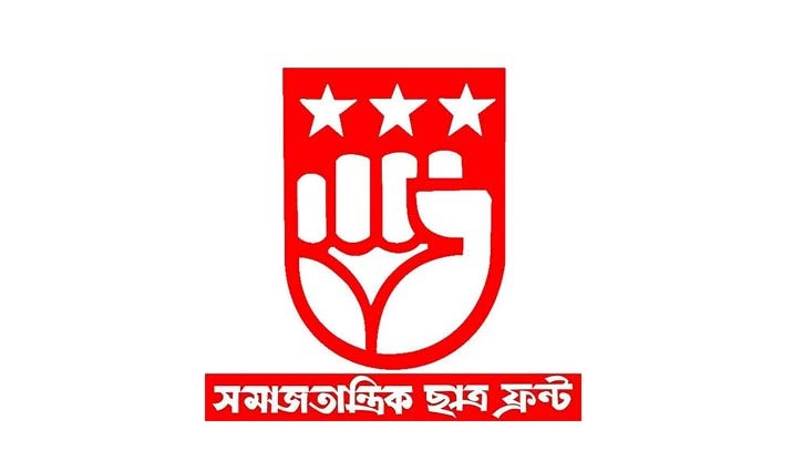 ‘ভর্তি সংক্রান্ত সিদ্ধান্তের এখতিয়ার ঢাবি ডিনস কমিটির নেই’ ‘ভর্তি সংক্রান্ত সিদ্ধান্তের এখতিয়ার ঢাবি ডিনস কমিটির নেই’