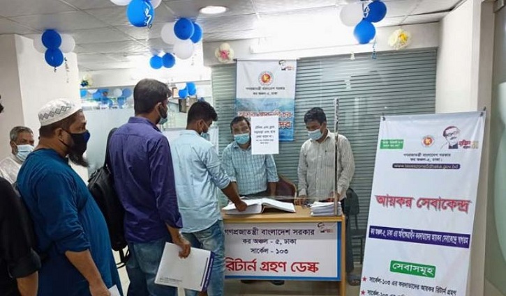 মেলার পরিবর্তে ৩১ কর অঞ্চলে মাসব্যাপী রিটার্ন গ্রহণ ও তথ্য সেবা মেলার পরিবর্তে ৩১ কর অঞ্চলে মাসব্যাপী রিটার্ন গ্রহণ ও তথ্য সেবা