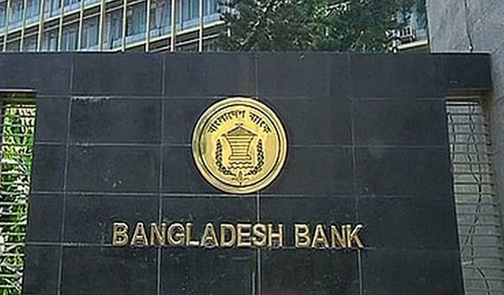 কৃষি খাতের জন্য ৩ হাজার কোটি টাকার নতুন প্রণোদনা কৃষি খাতের জন্য ৩ হাজার কোটি টাকার নতুন প্রণোদনা