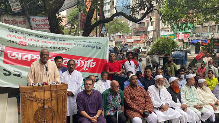 রাজধানীতে বিএনপির অবস্থান কর্মসূচি শুরু রাজধানীতে বিএনপির অবস্থান কর্মসূচি শুরু