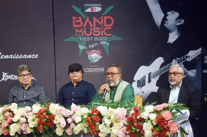 আর্মি স্টেডিয়ামে ব্যান্ড মিউজিক ফেস্ট ২ ডিসেম্বর আর্মি স্টেডিয়ামে ব্যান্ড মিউজিক ফেস্ট ২ ডিসেম্বর