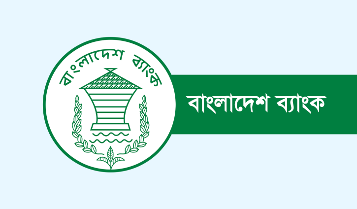 এবার সরাসরি এমএফএসে আসবে রেমিট্যান্স এবার সরাসরি এমএফএসে আসবে রেমিট্যান্স