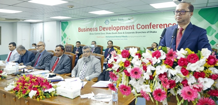 ইসলামী ব্যাংকে ব্যবসায় উন্নয়ন সম্মেলন অনুষ্ঠিত ইসলামী ব্যাংকে ব্যবসায় উন্নয়ন সম্মেলন অনুষ্ঠিত