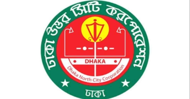 বায়ুদূষণ কমাতে অত্যাধুনিক মেশিনে পানি ছিটাচ্ছে ডিএনসিসি বায়ুদূষণ কমাতে অত্যাধুনিক মেশিনে পানি ছিটাচ্ছে ডিএনসিসি