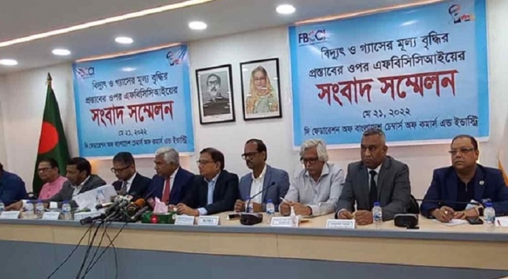 গ্যাস-বিদ্যুতের দাম বাড়ানোর সময় এখন নয়: এফবিসিসিআই গ্যাস-বিদ্যুতের দাম বাড়ানোর সময় এখন নয়: এফবিসিসিআই