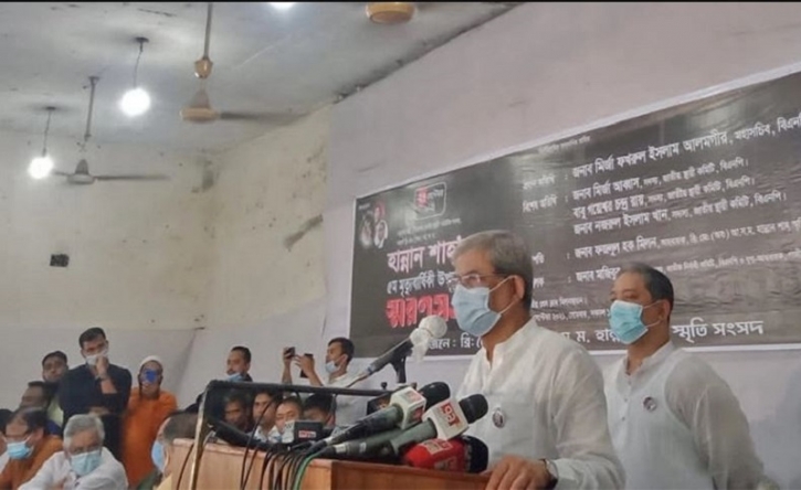 আওয়ামী লীগ লুটপাট সমিতিতে রূপান্তরিত হয়েছে: মির্জা ফখরুল আওয়ামী লীগ লুটপাট সমিতিতে রূপান্তরিত হয়েছে: মির্জা ফখরুল