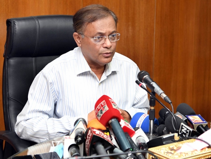 বিএনপির নয়াপল্টনে সমাবেশ নিয়ে যা বললেন হাছান মাহমুদ বিএনপির নয়াপল্টনে সমাবেশ নিয়ে যা বললেন হাছান মাহমুদ