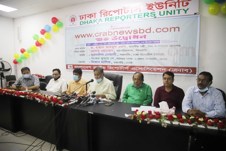বিএনপিকে সুস্থ ধারার রাজনীতিতে ফিরে আসার আহ্বান বিএনপিকে সুস্থ ধারার রাজনীতিতে ফিরে আসার আহ্বান
