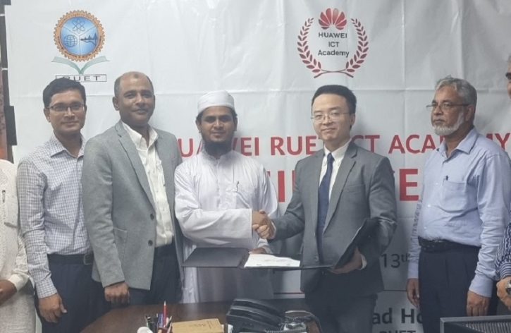 বাংলাদেশে তৃতীয় আইসিটি একাডেমি করবে হুয়াওয়ে বাংলাদেশে তৃতীয় আইসিটি একাডেমি করবে হুয়াওয়ে