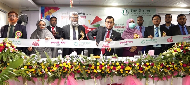 ফেনীর ফুলগাজীতে ইসলামী ব্যাংকের শাখা উদ্বোধন ফেনীর ফুলগাজীতে ইসলামী ব্যাংকের শাখা উদ্বোধন