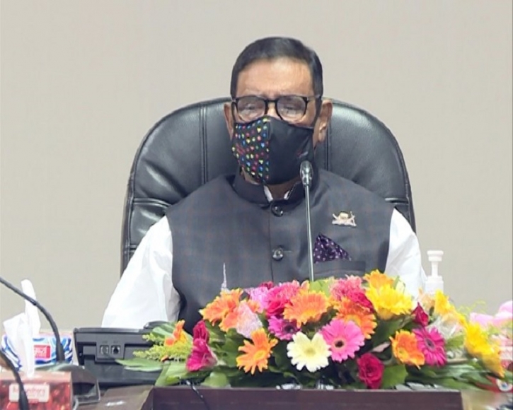 বিশ্বব্যাংকের কথার সঙ্গে কাজের মিল নেই: ওবায়দুল কাদের বিশ্বব্যাংকের কথার সঙ্গে কাজের মিল নেই: ওবায়দুল কাদের