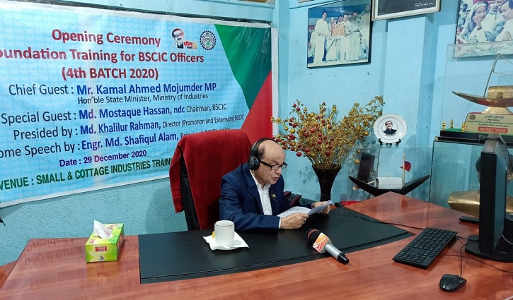 শিল্পনগরীগুলোতে সব পরিষেবা অবশ্যই নিশ্চিত করতে হবে: শিল্প প্রতিমন্ত্রী শিল্পনগরীগুলোতে সব পরিষেবা অবশ্যই নিশ্চিত করতে হবে: শিল্প প্রতিমন্ত্রী