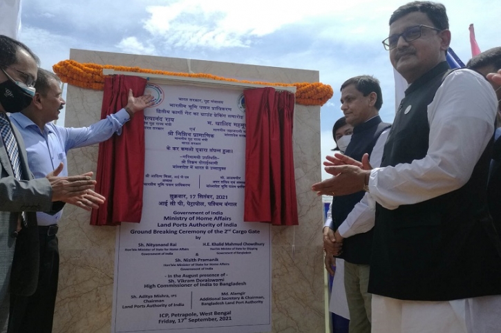 ভারত-বাংলাদেশ সম্পর্ক কালের বিবর্তনে উত্তীর্ণ: নৌপ্রতিমন্ত্রী ভারত-বাংলাদেশ সম্পর্ক কালের বিবর্তনে উত্তীর্ণ: নৌপ্রতিমন্ত্রী