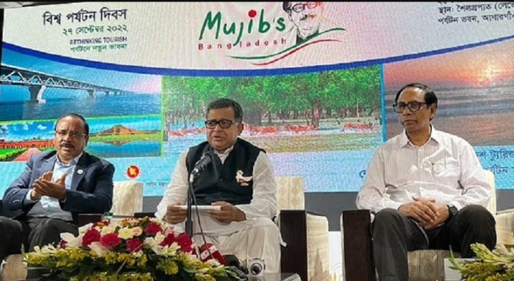 বিদেশি পর্যটকদের জন্য জারি করা বিধি-নিষেধ প্রত্যাহার বিদেশি পর্যটকদের জন্য জারি করা বিধি-নিষেধ প্রত্যাহার