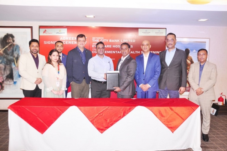 সিটি ব্যাংক ও এভারকেয়ার হাসপাতালের মধ্যে সমঝোতা স্মারক স্বাক্ষর সিটি ব্যাংক ও এভারকেয়ার হাসপাতালের মধ্যে সমঝোতা স্মারক স্বাক্ষর