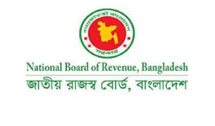 দেশে কালো টাকা সাদা করার রেকর্ড দেশে কালো টাকা সাদা করার রেকর্ড
