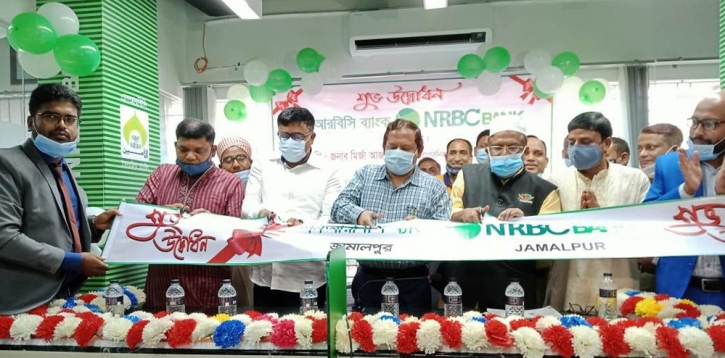 জামালপুর সদরে এনআরবিসি ব্যাংকের কার্যক্রম শুরু জামালপুর সদরে এনআরবিসি ব্যাংকের কার্যক্রম শুরু