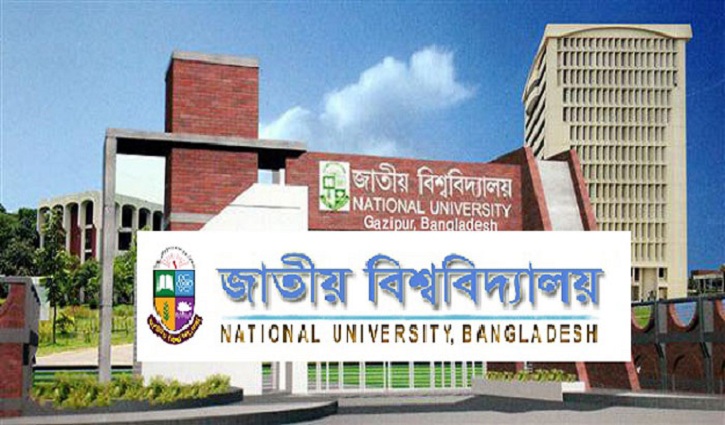 ৪৩তম বিসিএস: স্নাতক শেষ বর্ষের পরীক্ষার্থীরাও আবেদনের যোগ্য ৪৩তম বিসিএস: স্নাতক শেষ বর্ষের পরীক্ষার্থীরাও আবেদনের যোগ্য