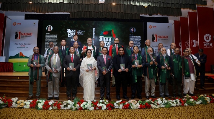 ‘বীরের মুখে বীরত্ব গাথা’ বইয়ের মোড়ক উন্মোচন ‘বীরের মুখে বীরত্ব গাথা’ বইয়ের মোড়ক উন্মোচন