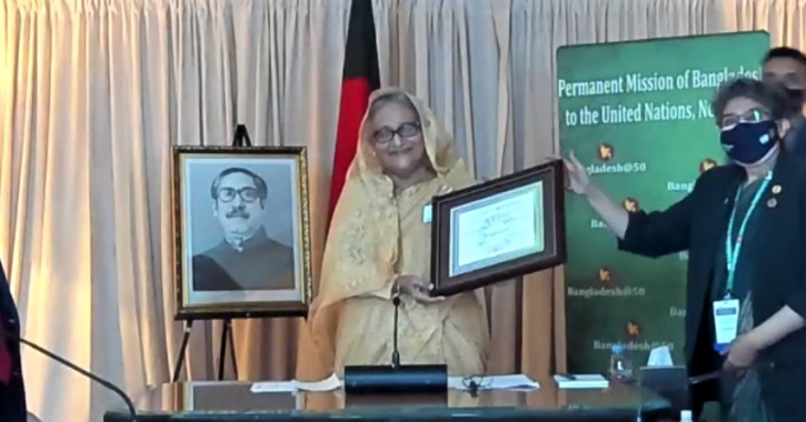 জাতিসংঘের এসডিজি অগ্রগতি পুরস্কার পেলেন প্রধানমন্ত্রী জাতিসংঘের এসডিজি অগ্রগতি পুরস্কার পেলেন প্রধানমন্ত্রী