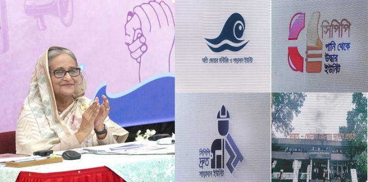 দুর্যোগে মানুষের পাশে দাঁড়ায় আওয়ামী লীগ: প্রধানমন্ত্রী দুর্যোগে মানুষের পাশে দাঁড়ায় আওয়ামী লীগ: প্রধানমন্ত্রী