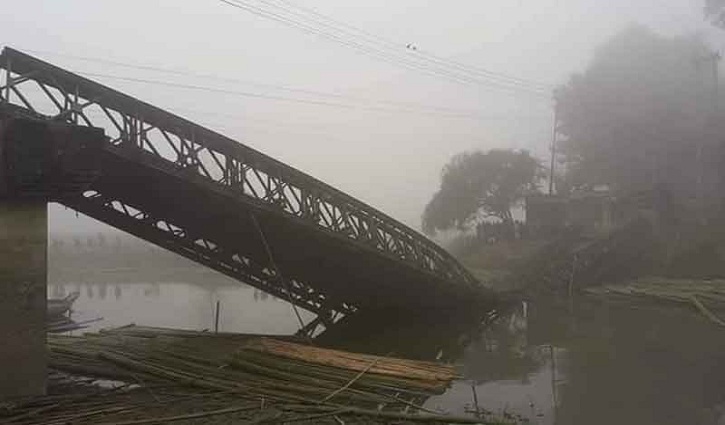 রাঙামাটিতে বেইলি ব্রিজ ভেঙে ট্রাক খাদে, নিহত ৩ রাঙামাটিতে বেইলি ব্রিজ ভেঙে ট্রাক খাদে, নিহত ৩