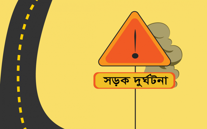 বিকল ট্রাকের সঙ্গে পিকআপভ্যানের ধাক্কা, নিহত ৩ বিকল ট্রাকের সঙ্গে পিকআপভ্যানের ধাক্কা, নিহত ৩