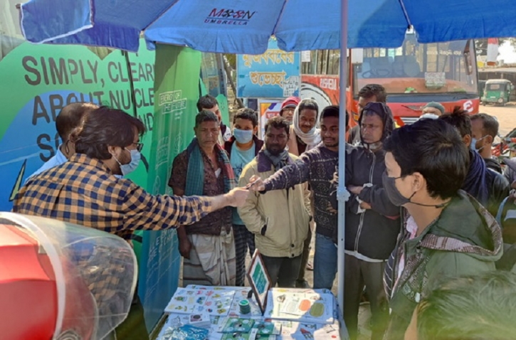 ‘নিউক্লিয়ার বাস ট্যুরে’ আগ্রহী জনগণ ‘নিউক্লিয়ার বাস ট্যুরে’ আগ্রহী জনগণ