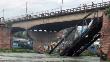 আমিনবাজারের বেইলি ব্রিজ ভেঙে নৌ চলাচল বন্ধ
