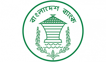 বাংলাদেশ ব্যাংকের রিজার্ভ চুরি মামলার প্রতিবেদন ১৩ জানুয়ারি
