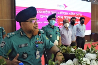 এমএফএস-এর অপব্যবহার রোধে চট্টগ্রামে বিকাশের কর্মশালা