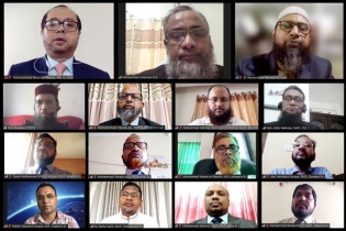 ইসলামী ব্যাংক চট্টগ্রাম সাউথ জোনের ওয়েবিনার অনুষ্ঠিত