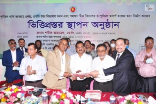 পিপিপি মডেলের পাবলিক ইউটিলিটি প্রকল্পে ‘এসক্রো ব্যাংক’ হলো সিটি ব্যাংক