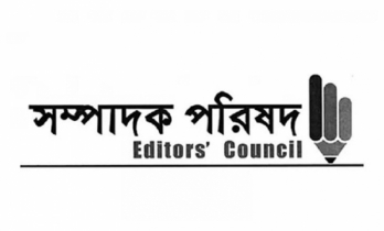 সাংবাদিক নেতাদের ব্যাংক হিসাব তলবে সম্পাদক পরিষদের উদ্বেগ