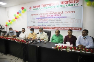 বিএনপিকে সুস্থ ধারার রাজনীতিতে ফিরে আসার আহ্বান