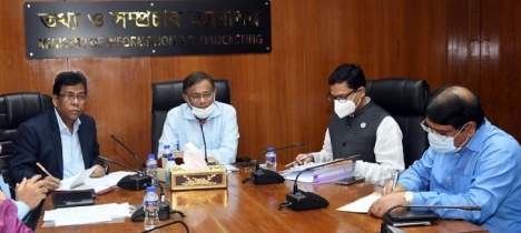 আইপি টিভি রেজিস্ট্রেশন নির্দেশিকা শীঘ্রই তৈরি করা হবে: হাছান মাহমুদ