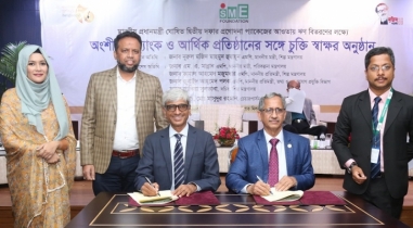এসএমই ফাউন্ডেশনের উদ্যোগে প্রণোদনা ঋণ দেবে লংকাবাংলা