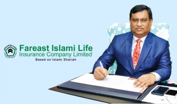 ফারইস্টের সিইও হেমায়েত উল্লাহ বরখাস্ত