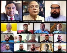 ইসলামী ব্যাংকে শরী‘আহ্ পরিপালন বিষয়ক ওয়েবিনার