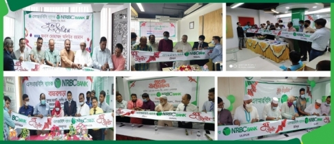 দেশের ৬ স্থানে এনআরবিসি ব্যাংকের কার্যক্রম শুরু