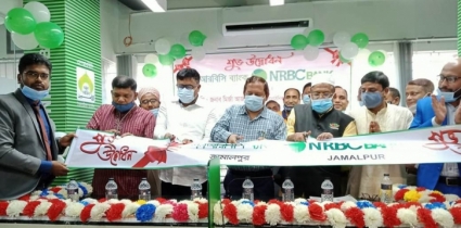 জামালপুর সদরে এনআরবিসি ব্যাংকের কার্যক্রম শুরু